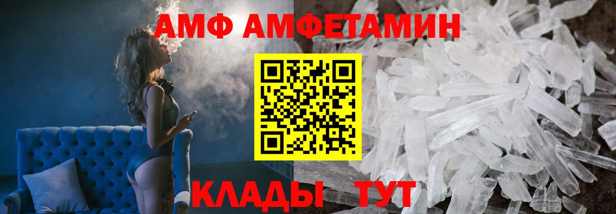 COCAIN Каменск-Шахтинский