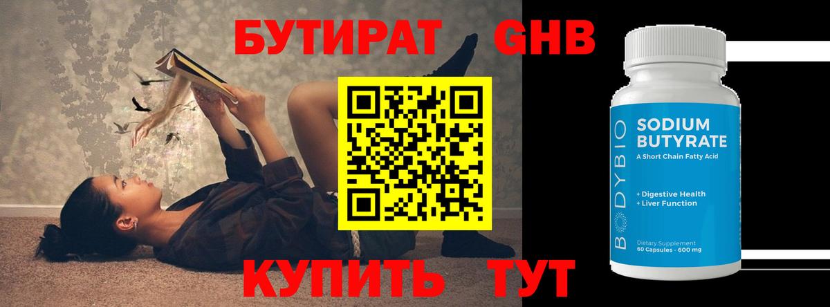Экстази  Канабис  Мефедрон  Вход с VPN  Cocaine  Метадон  Каменск-Шахтинский  МДМА  Где купить наркотики?  МЕФ   Гашиш  ГАШ 