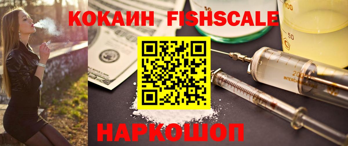 COCAIN 98%  Cocaine 99%  Вход с VPN  COCAIN  Каменск-Шахтинский 