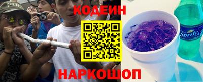 мескалин Кумертау