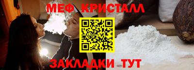 мескалин Кумертау