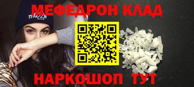 мескалин Кумертау