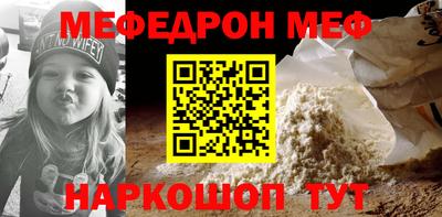 прущая мука Кунгур