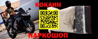 винт Краснокаменск