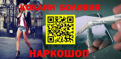 мескалин Кумертау