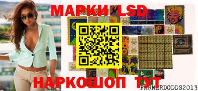мескалин Кумертау