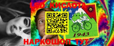 винт Краснокаменск