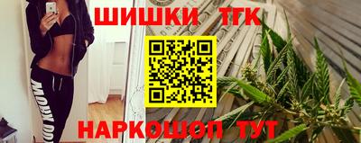 мефедрон Краснодар