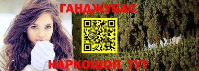 винт Краснокаменск
