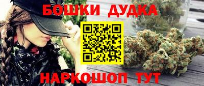 гашиш Краснознаменск