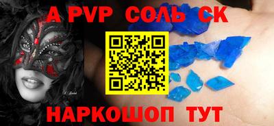 прущая мука Кунгур