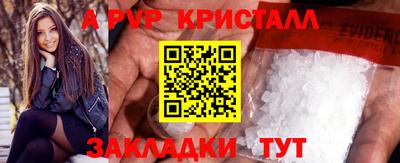 мескалин Кумертау