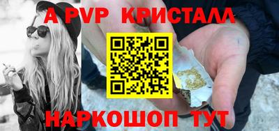 мескалин Кумертау