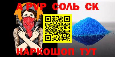 прущая мука Кунгур