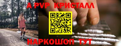 винт Краснокаменск