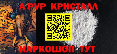 мескалин Кумертау