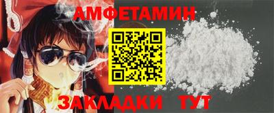 мефедрон Краснодар