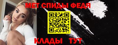 мефедрон Краснодар