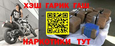 гашиш Кулебаки