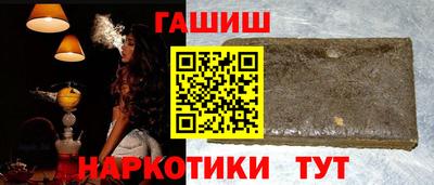мескалин Кумертау