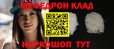 винт Краснокаменск