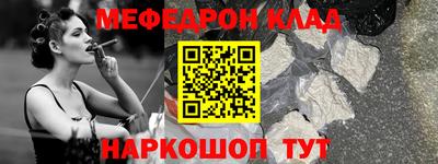 гашиш Краснознаменск