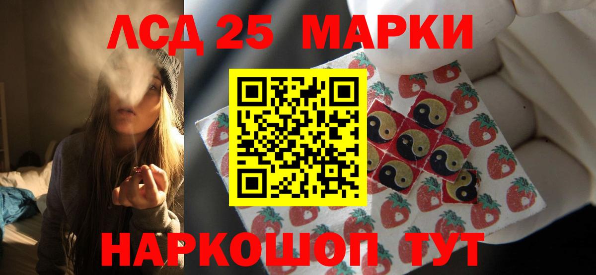 LSD-25 экстази кислота  Вход с VPN  Лсд 25 экстази  Каменск-Шахтинский 