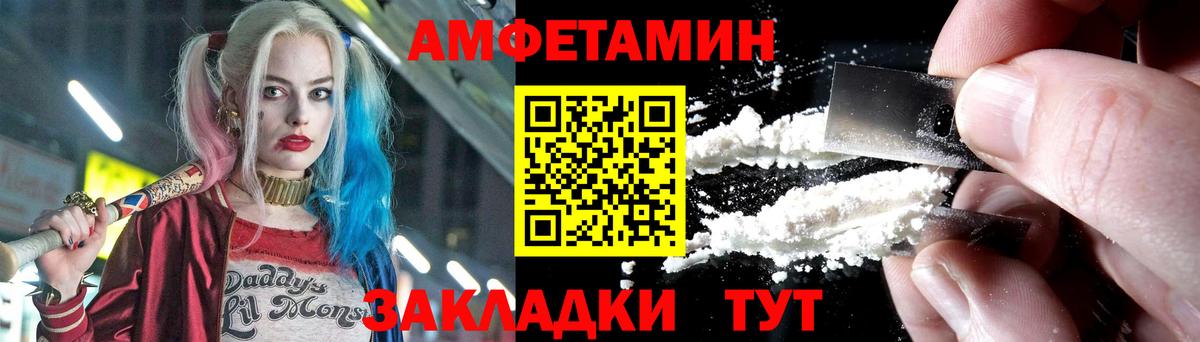 МЕТАМФЕТАМИН Methamphetamine Каменск-Шахтинский
