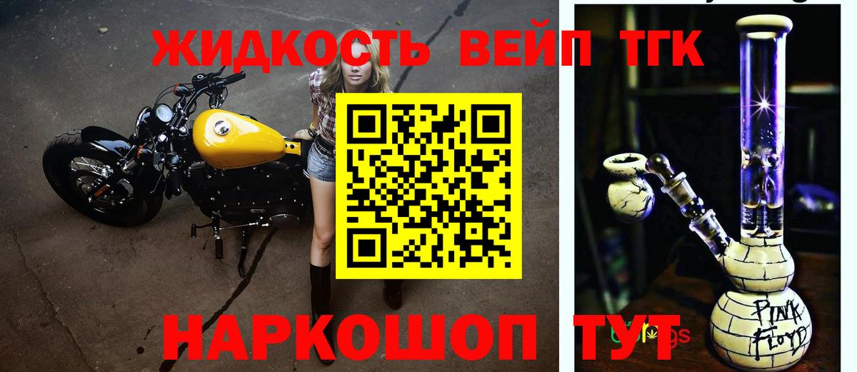 дарнет шоп  Дистиллят ТГК гашишное масло  Вход с VPN  Каменск-Шахтинский 