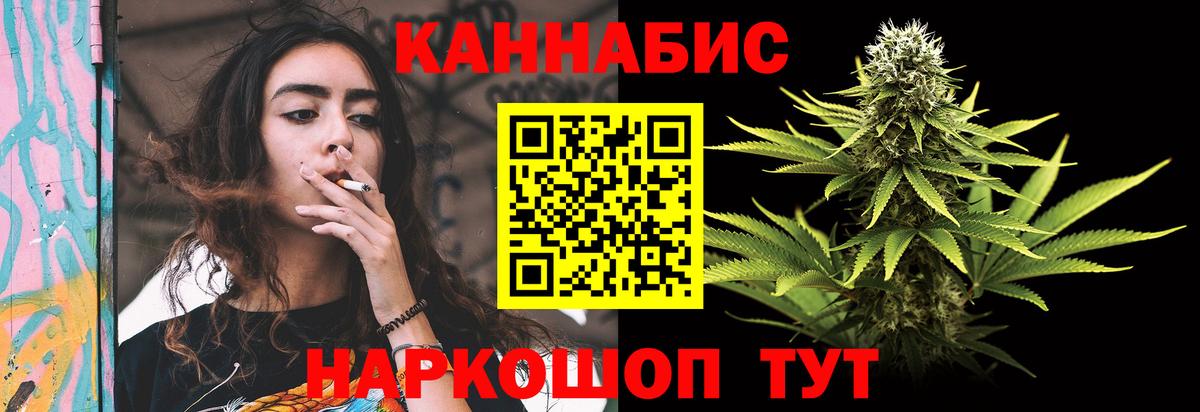 Шишки марихуана сатива Каменск-Шахтинский