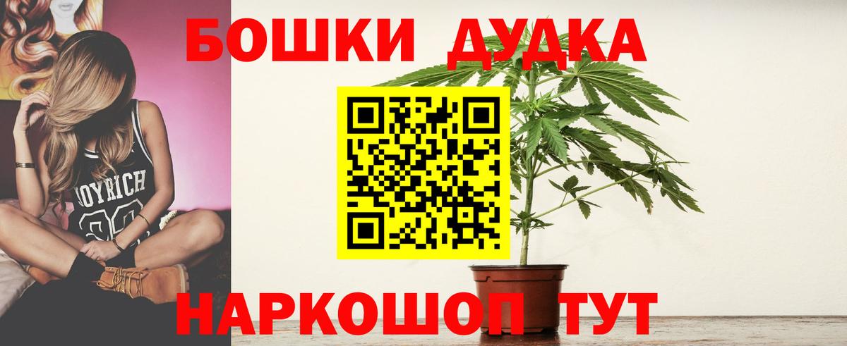 Каменск-Шахтинский  Бошки Шишки VHQ  Шишки марихуана Amnesia  Вход с VPN  Бошки марихуана ГИДРОПОН  Бошки марихуана Bruce Banner 